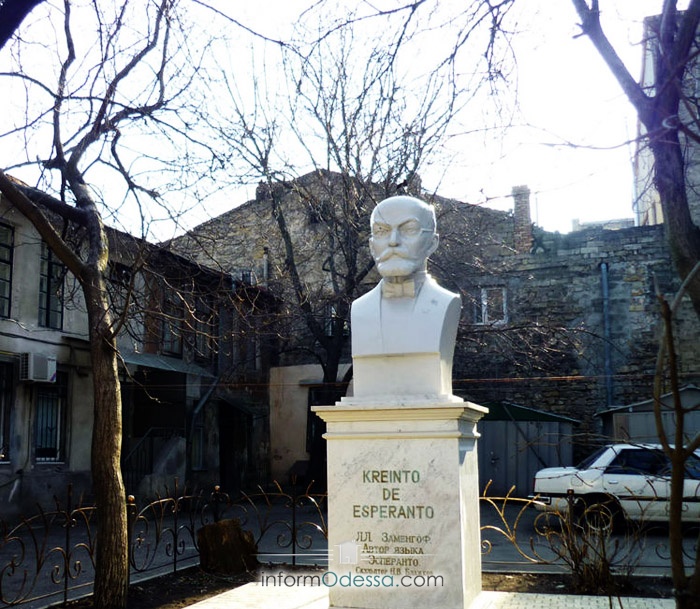 "Дворовый" памятник Доктору Эсперанто
