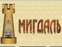 Мигдаль-Шорашим