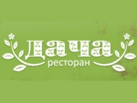 ДАЧА