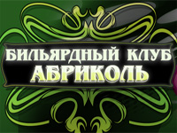 Абриколь