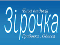 Зирочка