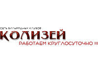 Колизей А.Невского